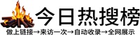 夏河县投流吗,是软文发布平台,SEO优化,最新咨询信息,高质量友情链接,学习编程技术